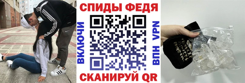 АМФ Premium  Купить где  Вуктыл 
