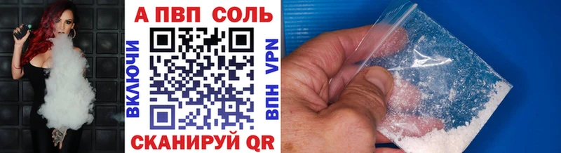 Купить закладки  Вуктыл  A-PVP СК КРИС 