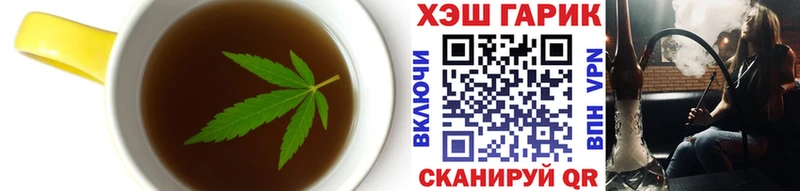 Купить где  Вуктыл  Печенье с ТГК марихуана 