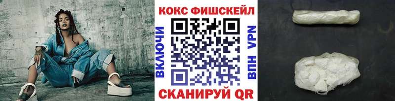 Купить закладки  Вуктыл  COCAIN 97% 