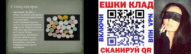 Ecstasy диски  Купить где  Вуктыл 