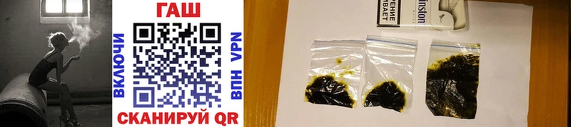 Купить где  Вуктыл  ГАШ 40% ТГК 