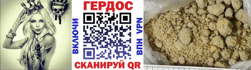 Купить  Вуктыл  ГЕРОИН белый 