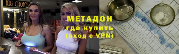 экстази Каменск-Шахтинский
