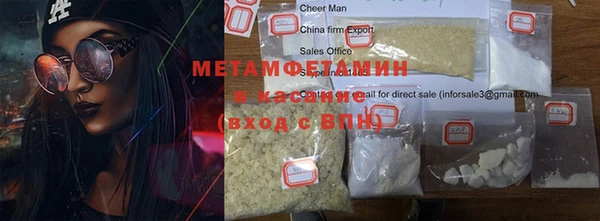 spice Иннополис