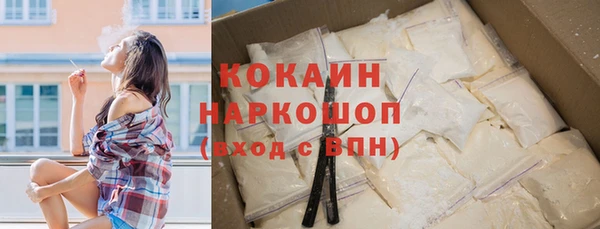 экстази Каменск-Шахтинский