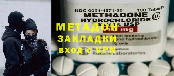 наркотики Каменка