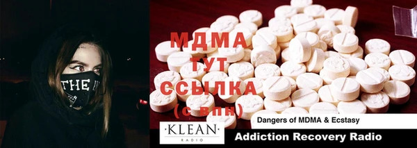 экстази Каменск-Шахтинский