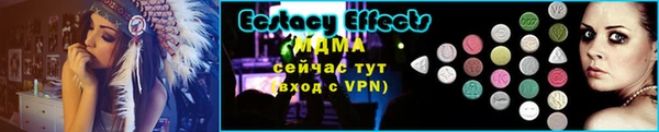 mix Инта