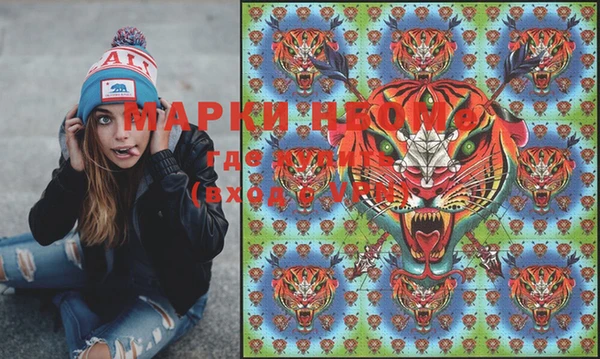наркотики Каменка