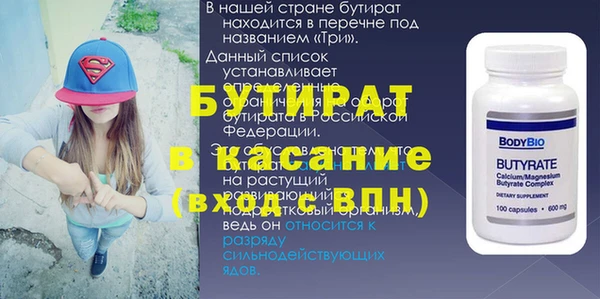 экстази Каменск-Шахтинский