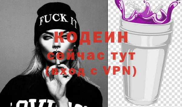 наркотики Каменка