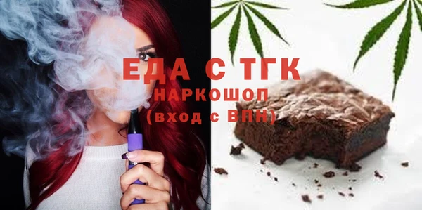 mix Инта