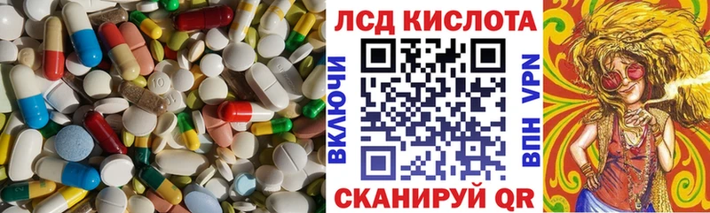 ЛСД экстази ecstasy  Купить  Вуктыл 