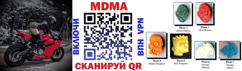МДМА молли  Купить где  Вуктыл 
