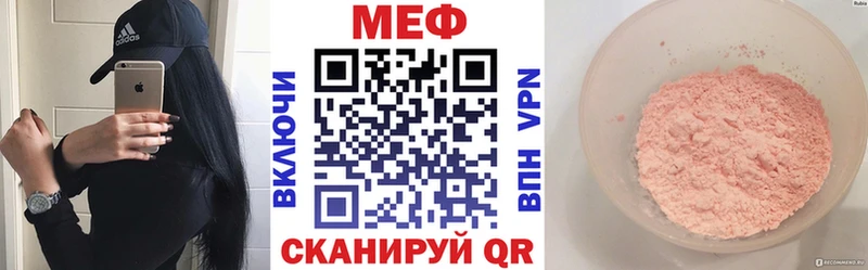 Меф mephedrone  Купить где  Вуктыл 