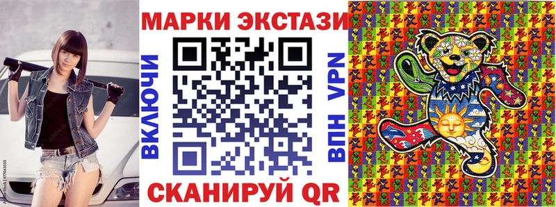 Марки N-bome 1,5мг  Купить  Вуктыл 
