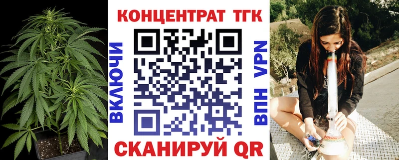 ТГК Wax  Купить где  Вуктыл 