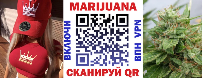 Купить где  Вуктыл  МАРИХУАНА план 